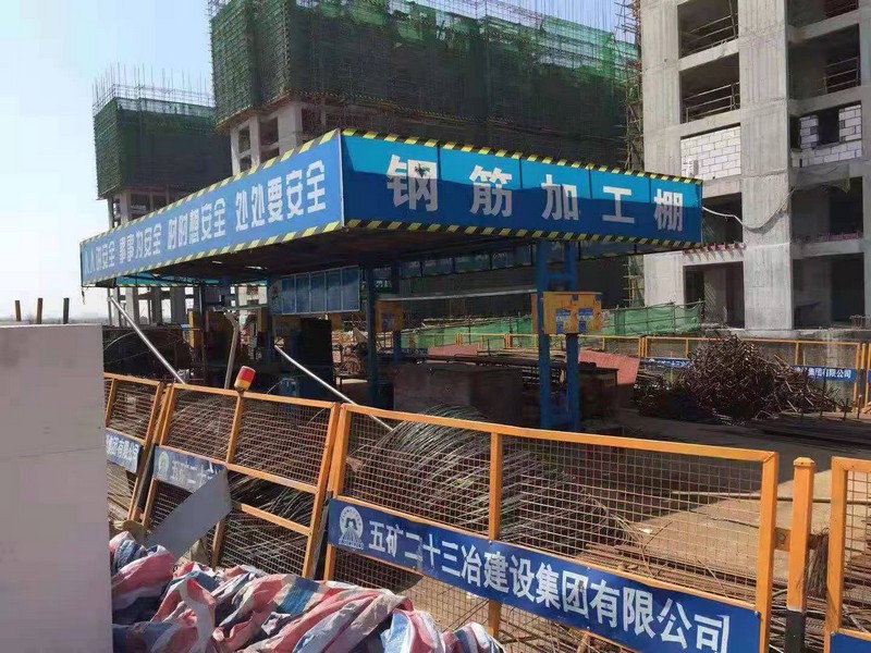 太和建筑施工工地钢筋加工棚